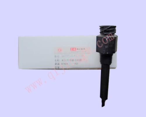 水位传感器3690010-KC100_东风电器件