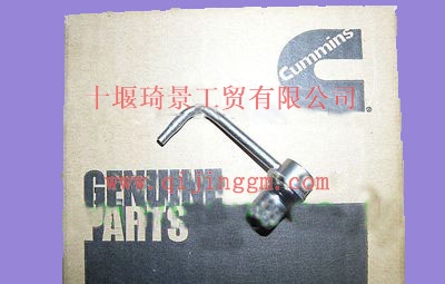 康明斯ISF活塞冷却喷嘴5257526_东风康明斯/cumminsISF发动机配件