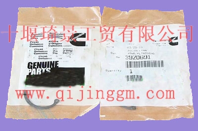 康明斯卡环3920691_东风康明斯/cumminsISF发动机配件