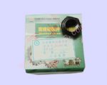 二轴前锁紧螺母DC12J150T-145_东风大齿变速箱配件
