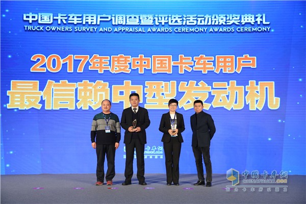 东风康明斯ISDe获2017年度中国卡车用户最信赖高效中型发动机奖